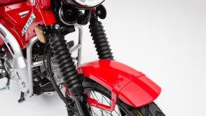 2024 Honda Trail 125 Standard