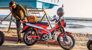 2025 Honda Trail 125 Standard Pearl Smoky Grey