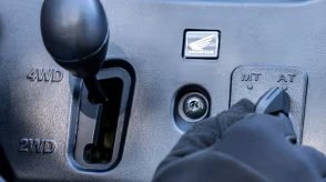 2026 Honda Pioneer 520 Standard Hero Red