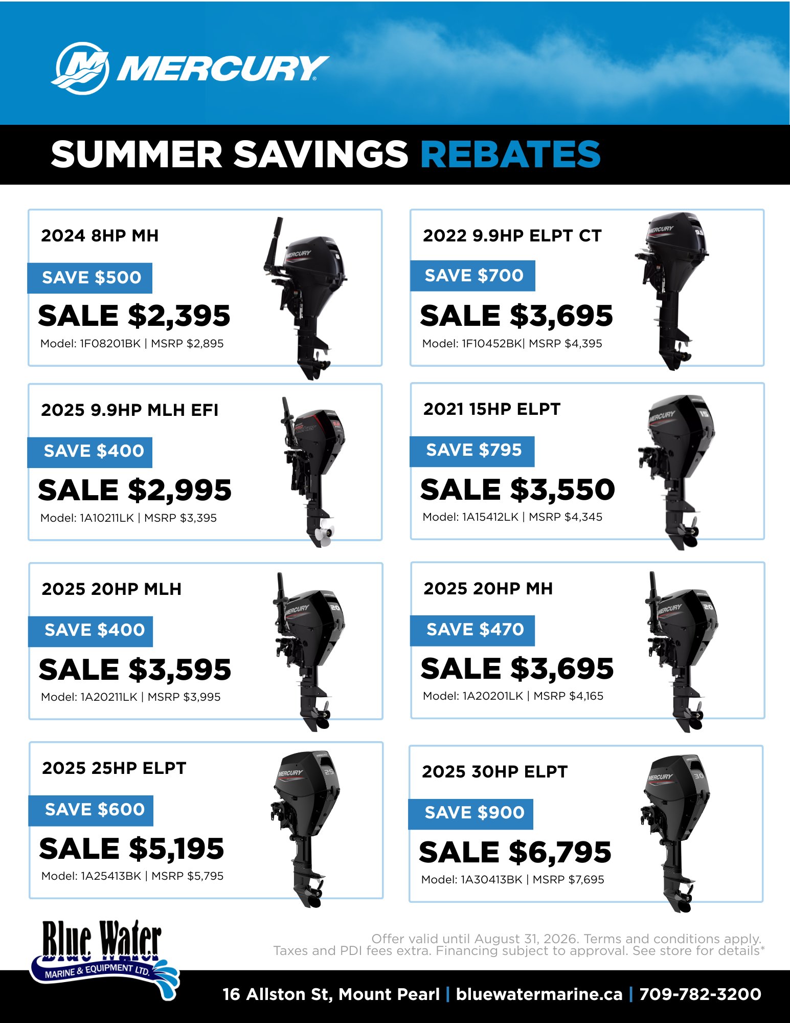 Mercury Summer Savings Rebates