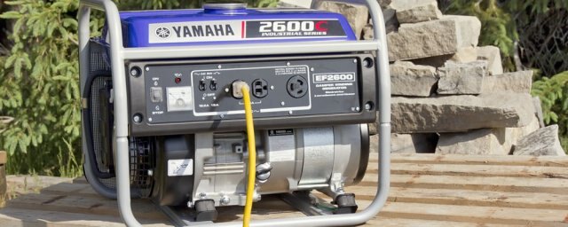 Yamaha EF2600