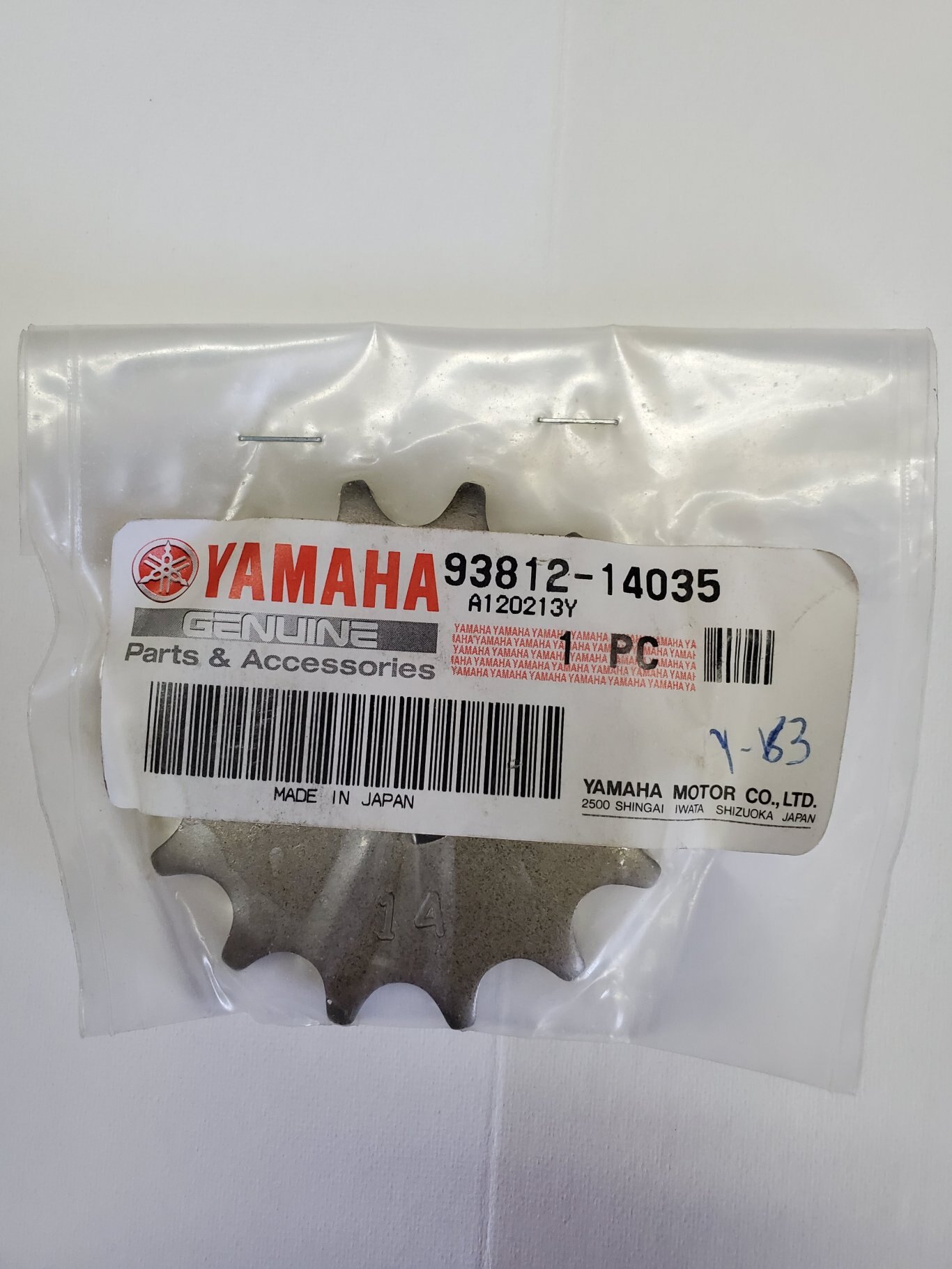 YAMAHA FRONT SPROCKET TTR90E